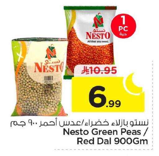 Peas available at نستو in مملكة العربية السعودية, السعودية, سعودية - المنطقة الشرقية