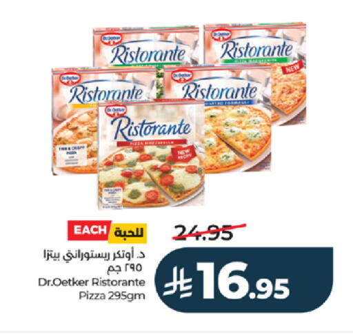available at LULU Hypermarket in KSA, Saudi Arabia, Saudi - Yanbu