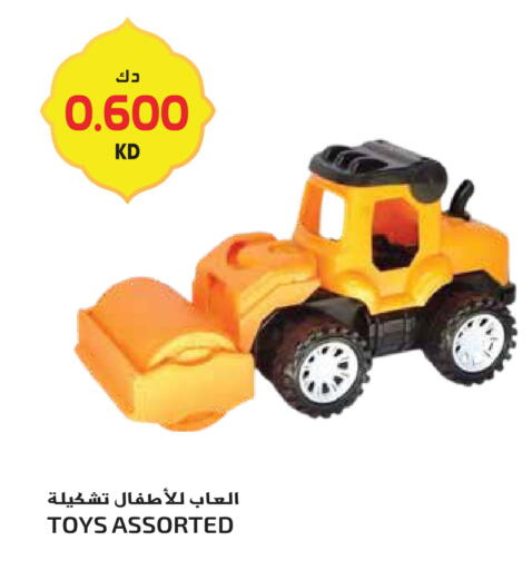 available at جراند هايبر in الكويت - مدينة الكويت