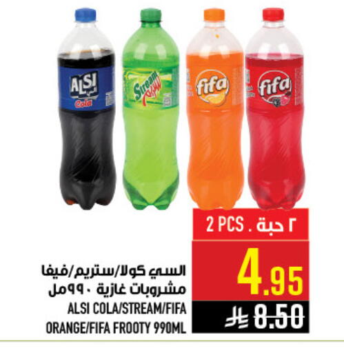 Orange available at Abraj Hypermarket in KSA, Saudi Arabia, Saudi - Mecca