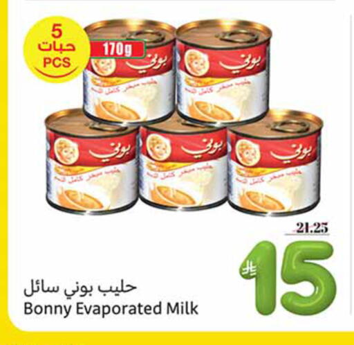 available at أسواق عبد الله العثيم in مملكة العربية السعودية, السعودية, سعودية - المدينة المنورة