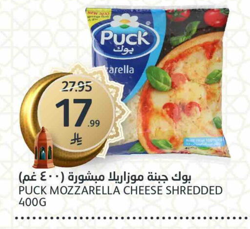 available at AlJazera Shopping Center in KSA, Saudi Arabia, Saudi - Riyadh