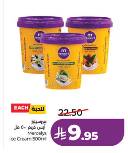 available at LULU Hypermarket in KSA, Saudi Arabia, Saudi - Khamis Mushait