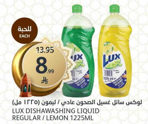 Lemon available at AlJazera Shopping Center in KSA, Saudi Arabia, Saudi - Riyadh