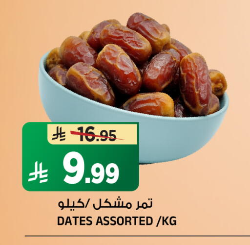 available at Al Madina Hypermarket in KSA, Saudi Arabia, Saudi - Riyadh