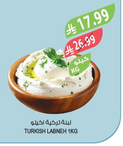 available at المزرعة in مملكة العربية السعودية, السعودية, سعودية - الخرج