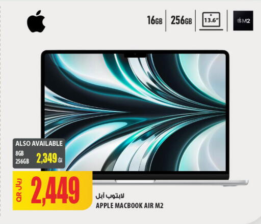 Apple available at Al Meera in Qatar - Al Shamal