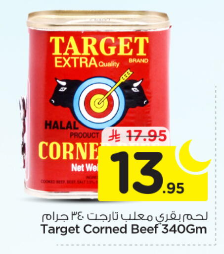 available at نستو in مملكة العربية السعودية, السعودية, سعودية - الرياض