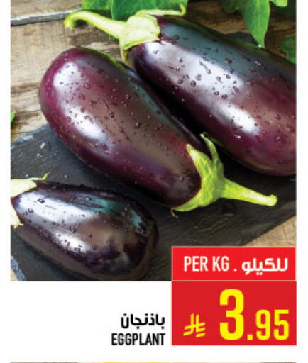 Eggplant available at Abraj Hypermarket in KSA, Saudi Arabia, Saudi - Mecca