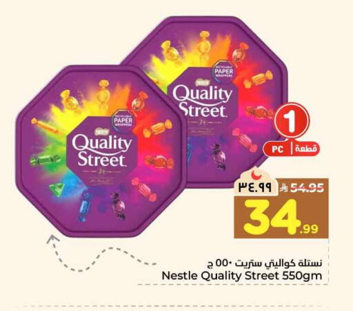 available at هايبر الوفاء in مملكة العربية السعودية, السعودية, سعودية - مكة المكرمة