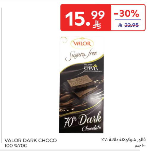 available at Carrefour in KSA, Saudi Arabia, Saudi - Sakaka