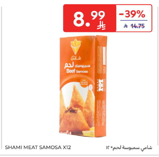 available at Carrefour in KSA, Saudi Arabia, Saudi - Jeddah