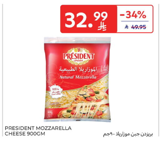available at Carrefour in KSA, Saudi Arabia, Saudi - Buraidah