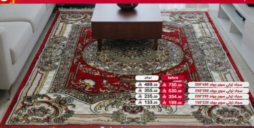 available at أسواق رامز in مملكة العربية السعودية, السعودية, سعودية - الأحساء‎