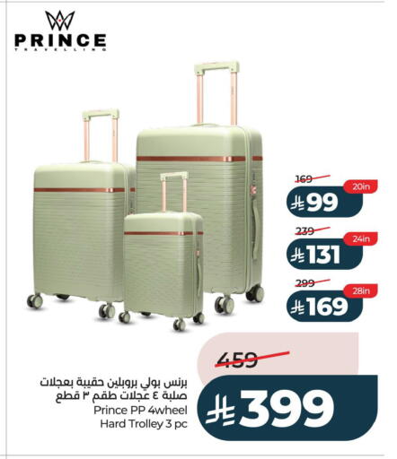 available at LULU Hypermarket in KSA, Saudi Arabia, Saudi - Hafar Al Batin