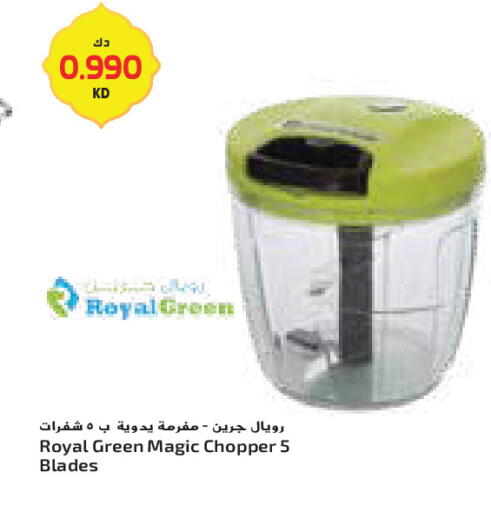 available at Grand Costo in Kuwait - Ahmadi Governorate