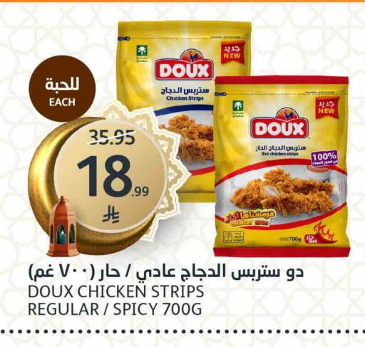 available at AlJazera Shopping Center in KSA, Saudi Arabia, Saudi - Riyadh