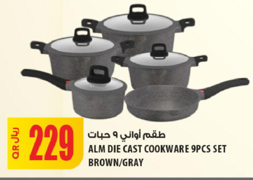 available at Al Meera in Qatar - Al Rayyan