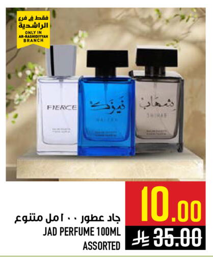 available at Abraj Hypermarket in KSA, Saudi Arabia, Saudi - Mecca