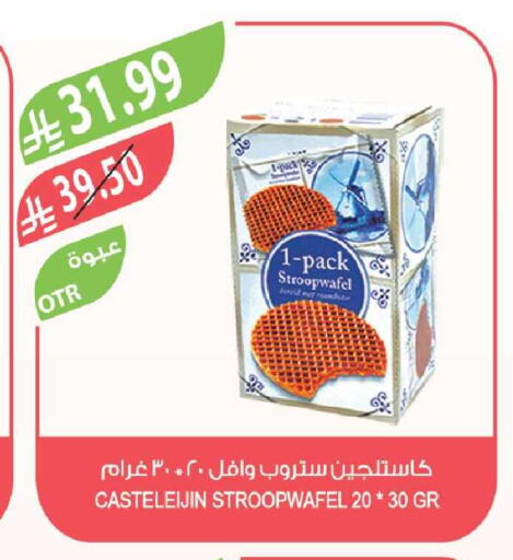 available at Farm  in KSA, Saudi Arabia, Saudi - Tabuk