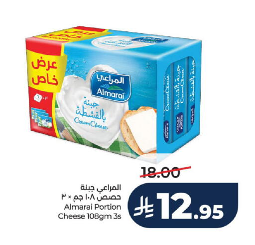available at LULU Hypermarket in KSA, Saudi Arabia, Saudi - Hail