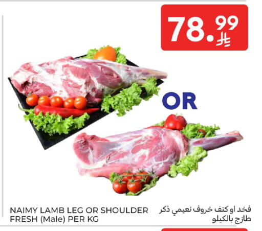 available at كارفور in مملكة العربية السعودية, السعودية, سعودية - المدينة المنورة