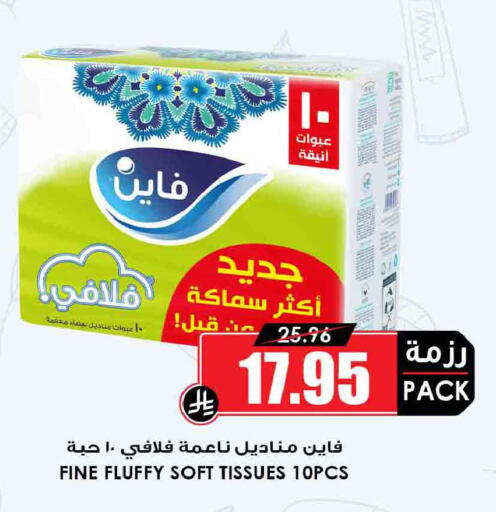available at أسواق النخبة in مملكة العربية السعودية, السعودية, سعودية - سيهات