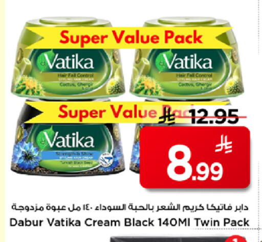 available at Mark & Save in KSA, Saudi Arabia, Saudi - Al Hasa