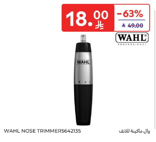 available at Carrefour in KSA, Saudi Arabia, Saudi - Medina