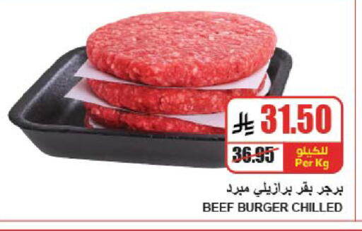 available at A Market in KSA, Saudi Arabia, Saudi - Riyadh