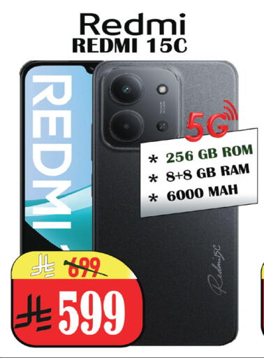 available at ستي فلاور in مملكة العربية السعودية, السعودية, سعودية - الرياض