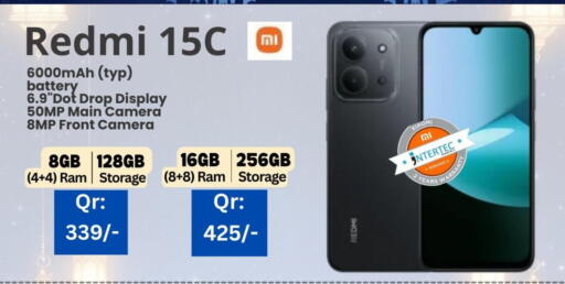 available at ماجد موبايل in قطر - الوكرة