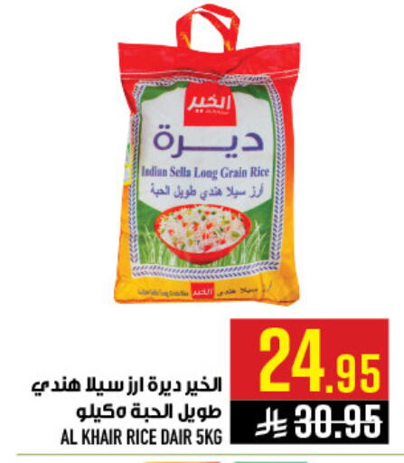 available at Abraj Hypermarket in KSA, Saudi Arabia, Saudi - Mecca