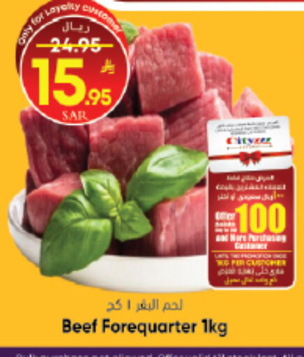 available at City Flower in KSA, Saudi Arabia, Saudi - Sakaka