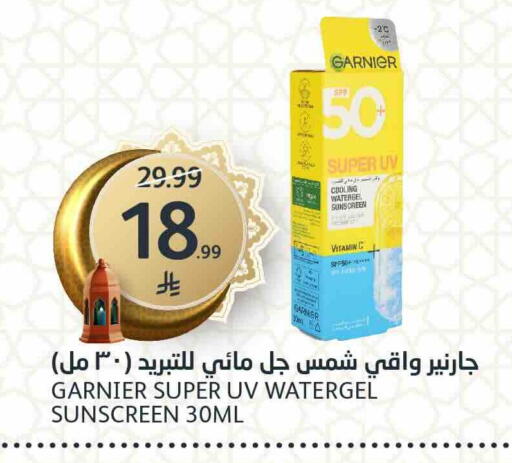 available at AlJazera Shopping Center in KSA, Saudi Arabia, Saudi - Riyadh