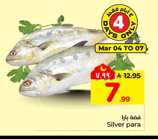 available at Hyper Al Wafa in KSA, Saudi Arabia, Saudi - Ta'if