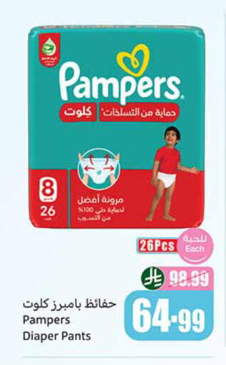 available at Othaim Markets in KSA, Saudi Arabia, Saudi - Khafji