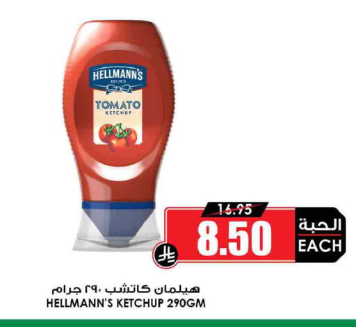 Tomato available at Prime Supermarket in KSA, Saudi Arabia, Saudi - Az Zulfi