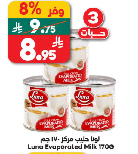 available at Dukan in KSA, Saudi Arabia, Saudi - Mecca
