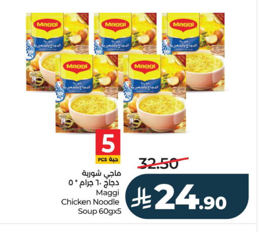 available at LULU Hypermarket in KSA, Saudi Arabia, Saudi - Saihat