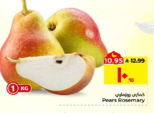 Rosemary available at هايبر الوفاء in مملكة العربية السعودية, السعودية, سعودية - الأحساء‎