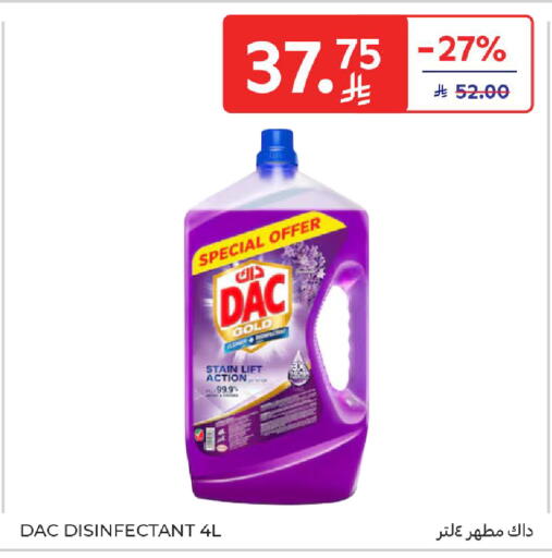 available at كارفور in مملكة العربية السعودية, السعودية, سعودية - المدينة المنورة