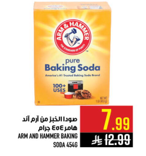 available at Abraj Hypermarket in KSA, Saudi Arabia, Saudi - Mecca