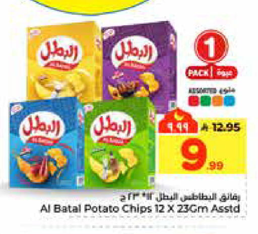 Potato available at هايبر الوفاء in مملكة العربية السعودية, السعودية, سعودية - الرياض
