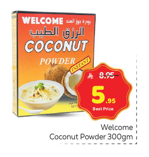 Coconut available at مكة هايبرماركت in مملكة العربية السعودية, السعودية, سعودية - الرياض