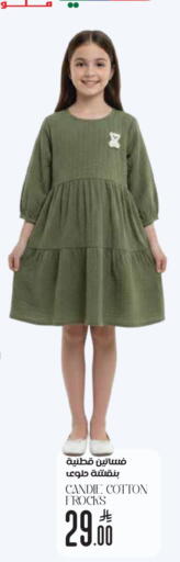 available at City Flower in KSA, Saudi Arabia, Saudi - Abha