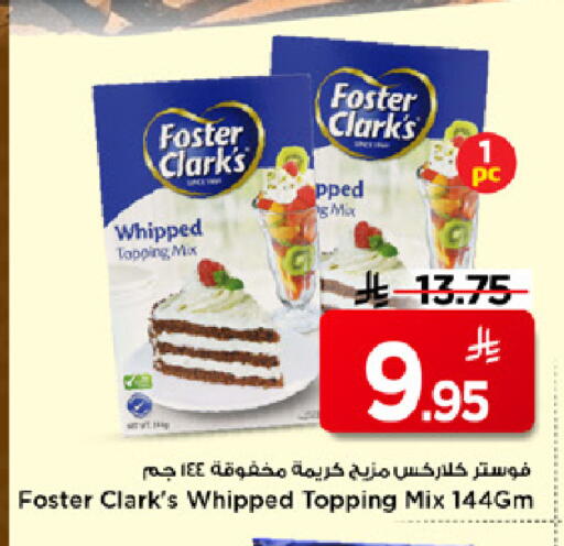 available at Mark & Save in KSA, Saudi Arabia, Saudi - Al Hasa