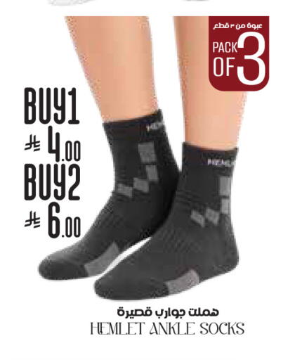 available at ستي فلاور in مملكة العربية السعودية, السعودية, سعودية - الدوادمي