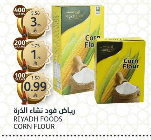 available at AlJazera Shopping Center in KSA, Saudi Arabia, Saudi - Riyadh