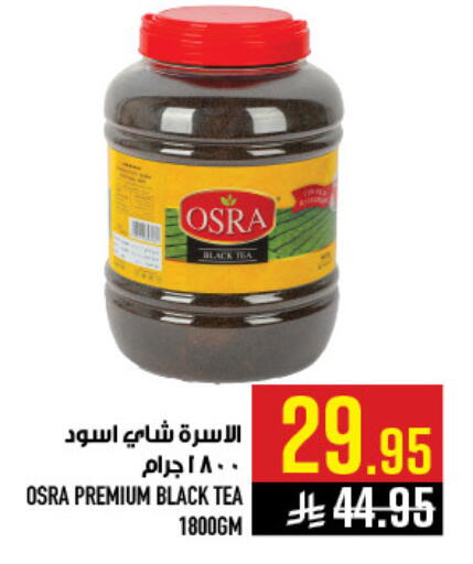 available at أبراج هايبر ماركت in مملكة العربية السعودية, السعودية, سعودية - مكة المكرمة